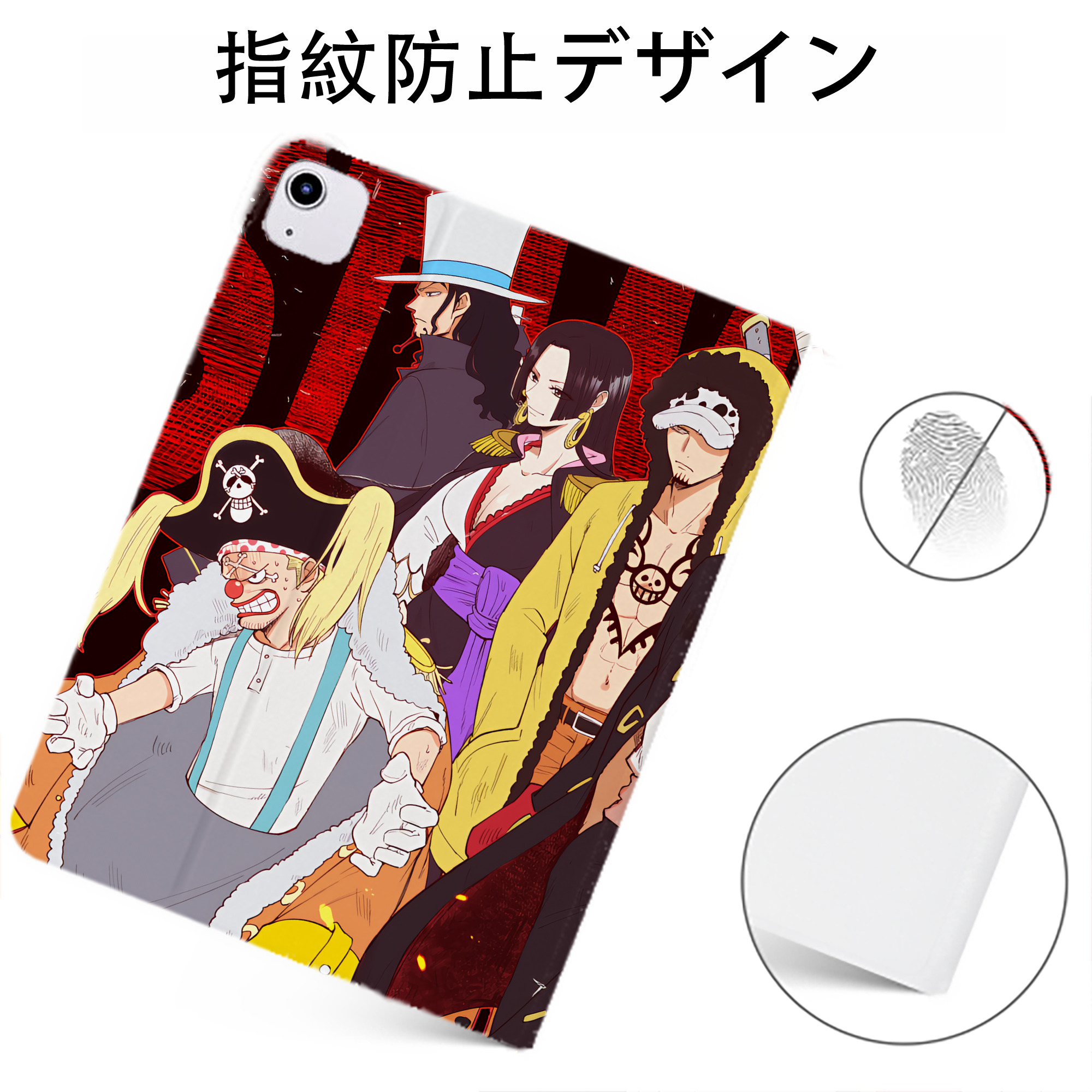 （画像用） ワンピース ONE PIECE IPadケース ペンホルダー付き ブックスタイルデザイン